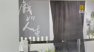 龍劭華靈堂開放弔唁 圈內好友紛紛前來哀悼