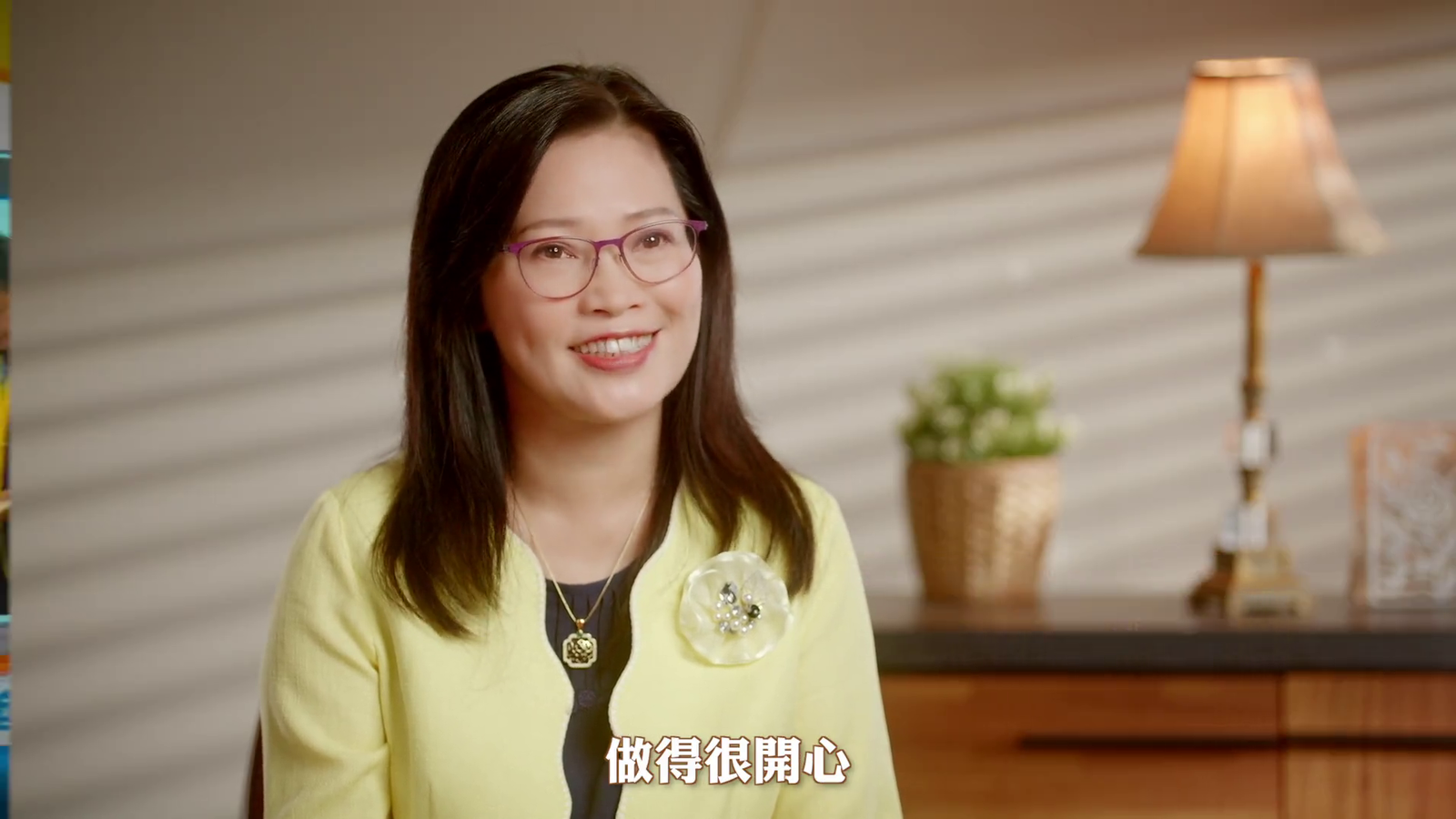 台東縣嘉義同鄉會形象片