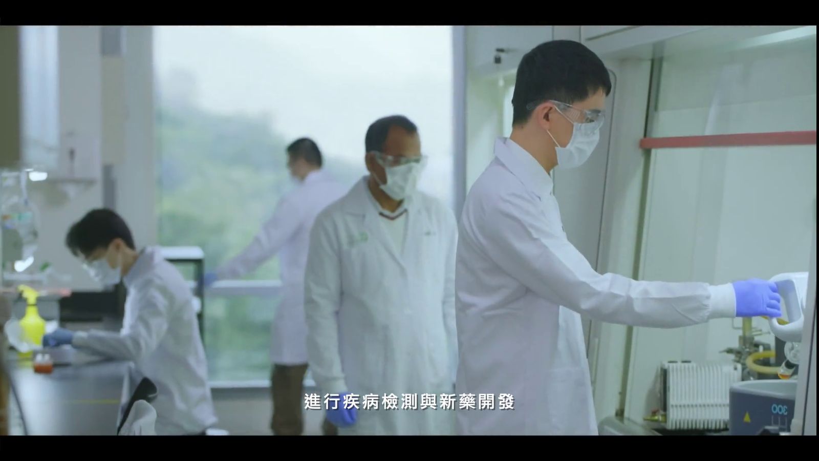 浩峰生技(英文)