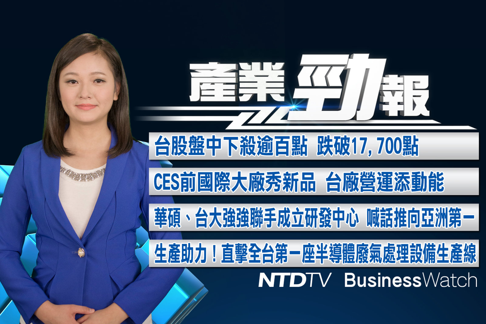 產業勁報 官網截圖(JPG)_20211220