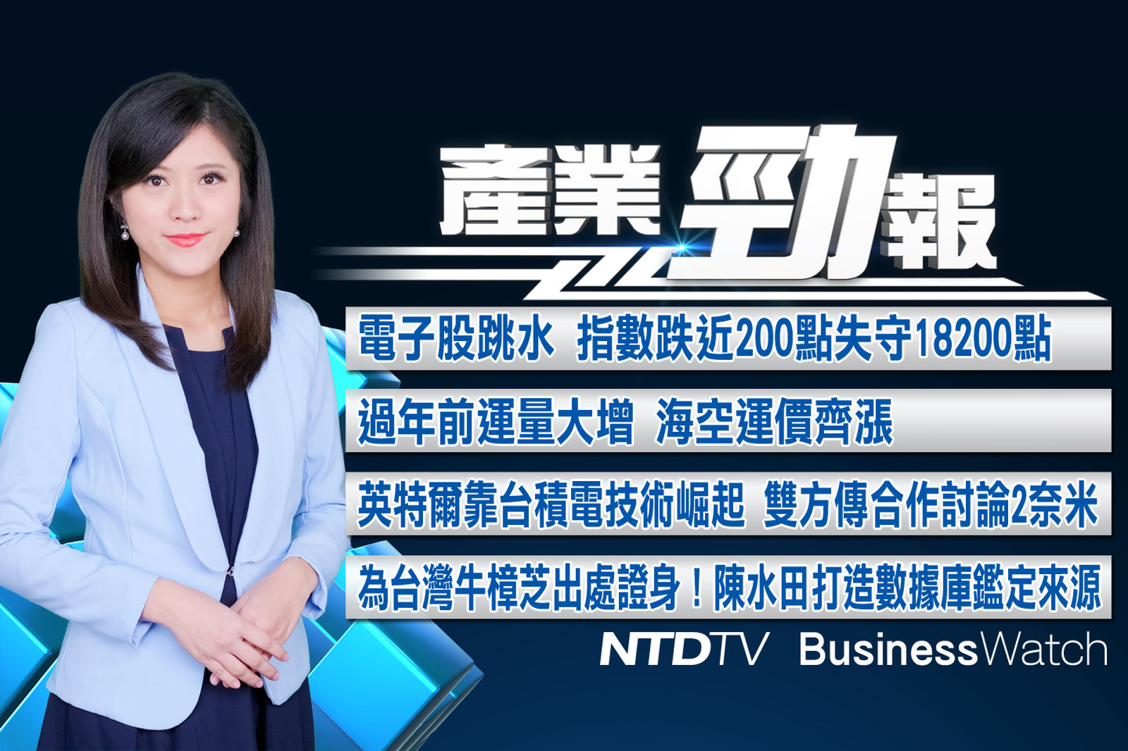 產業勁報 官網截圖(JPG)_20220107