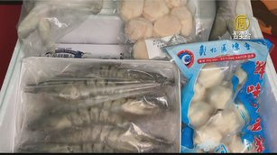 搶年貨宅商機 彰化區漁會推限量年節禮盒