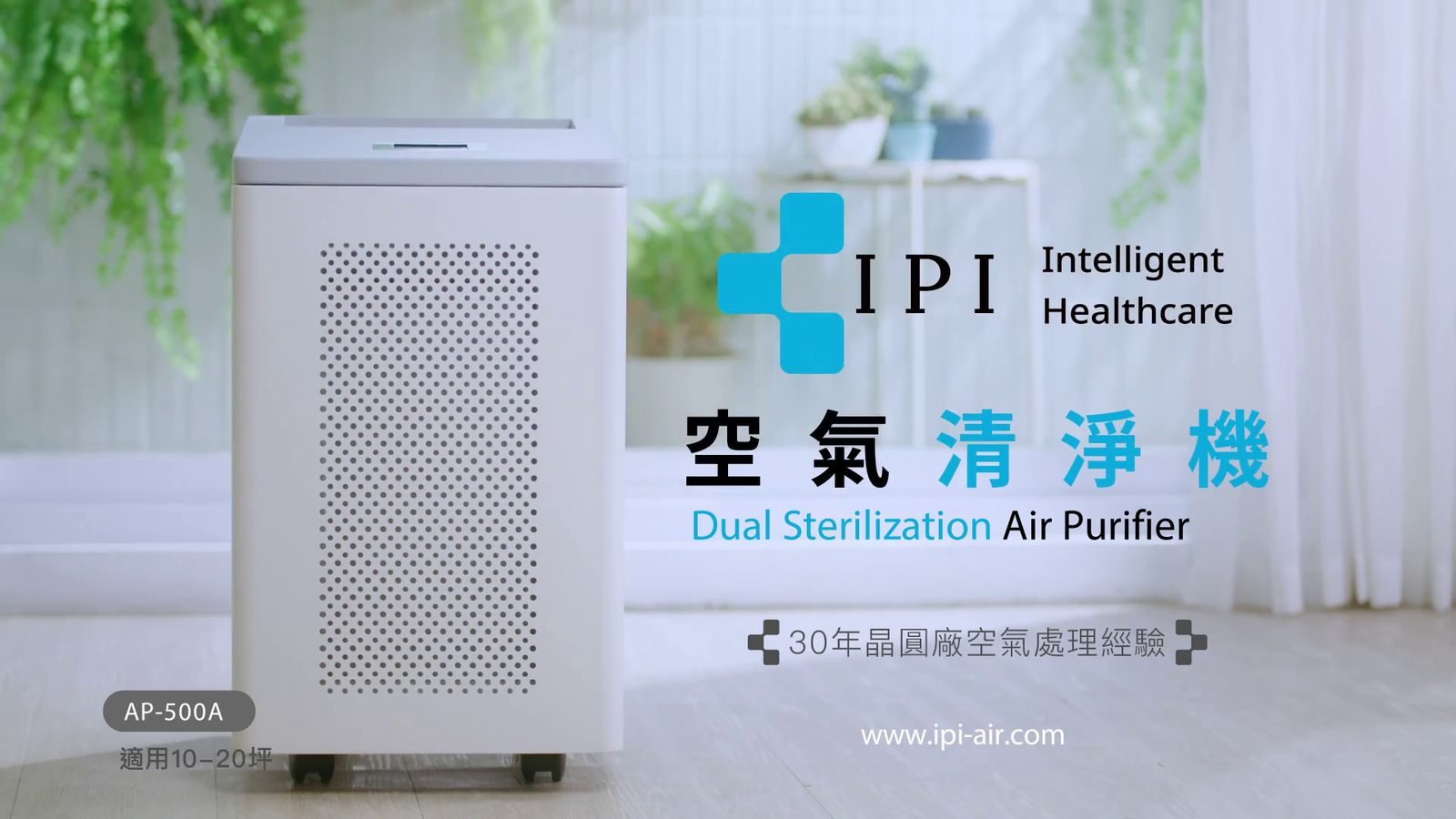 臺禹科機 空氣清淨機