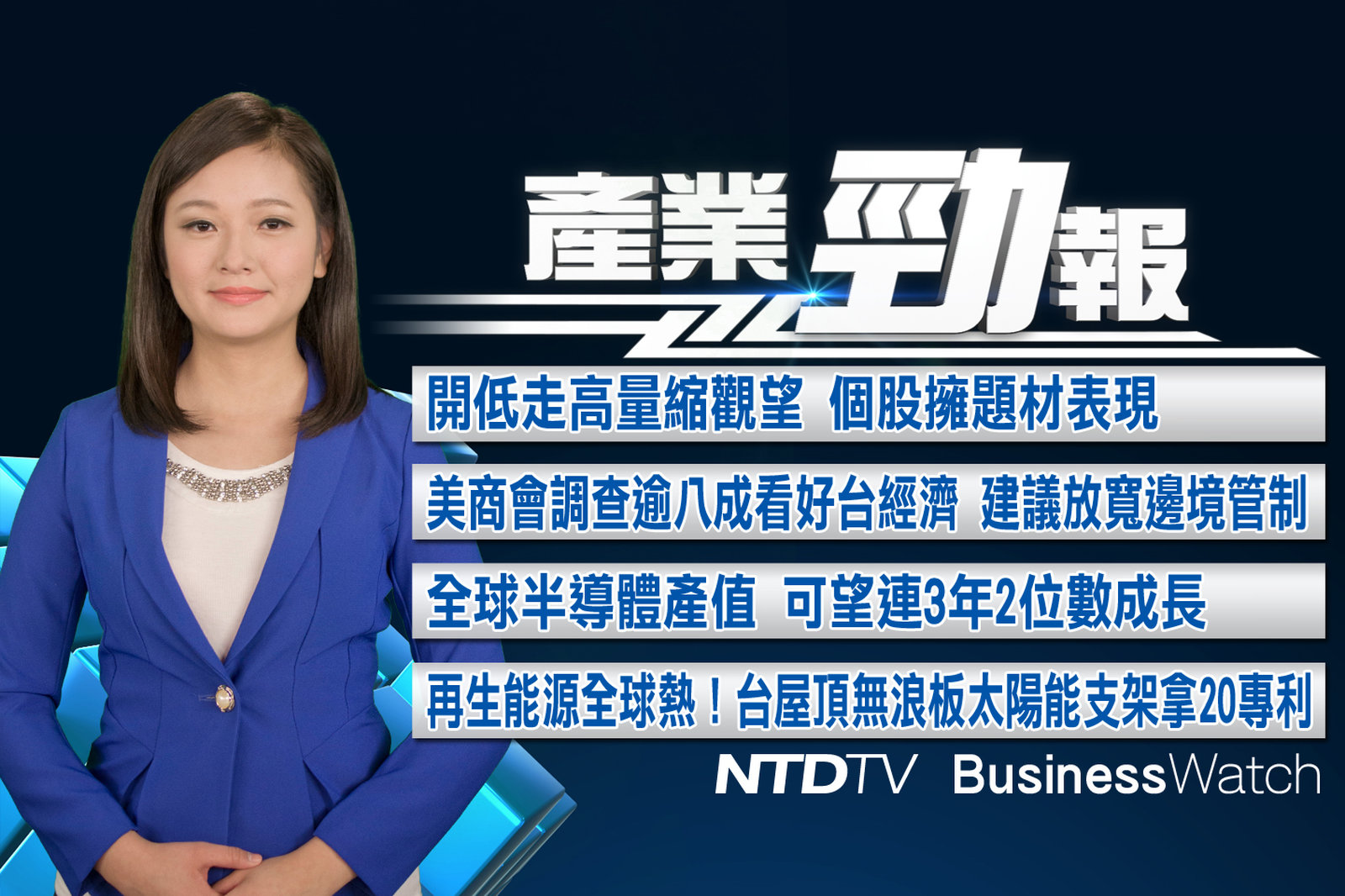 產業勁報 官網截圖(JPG)_20220119