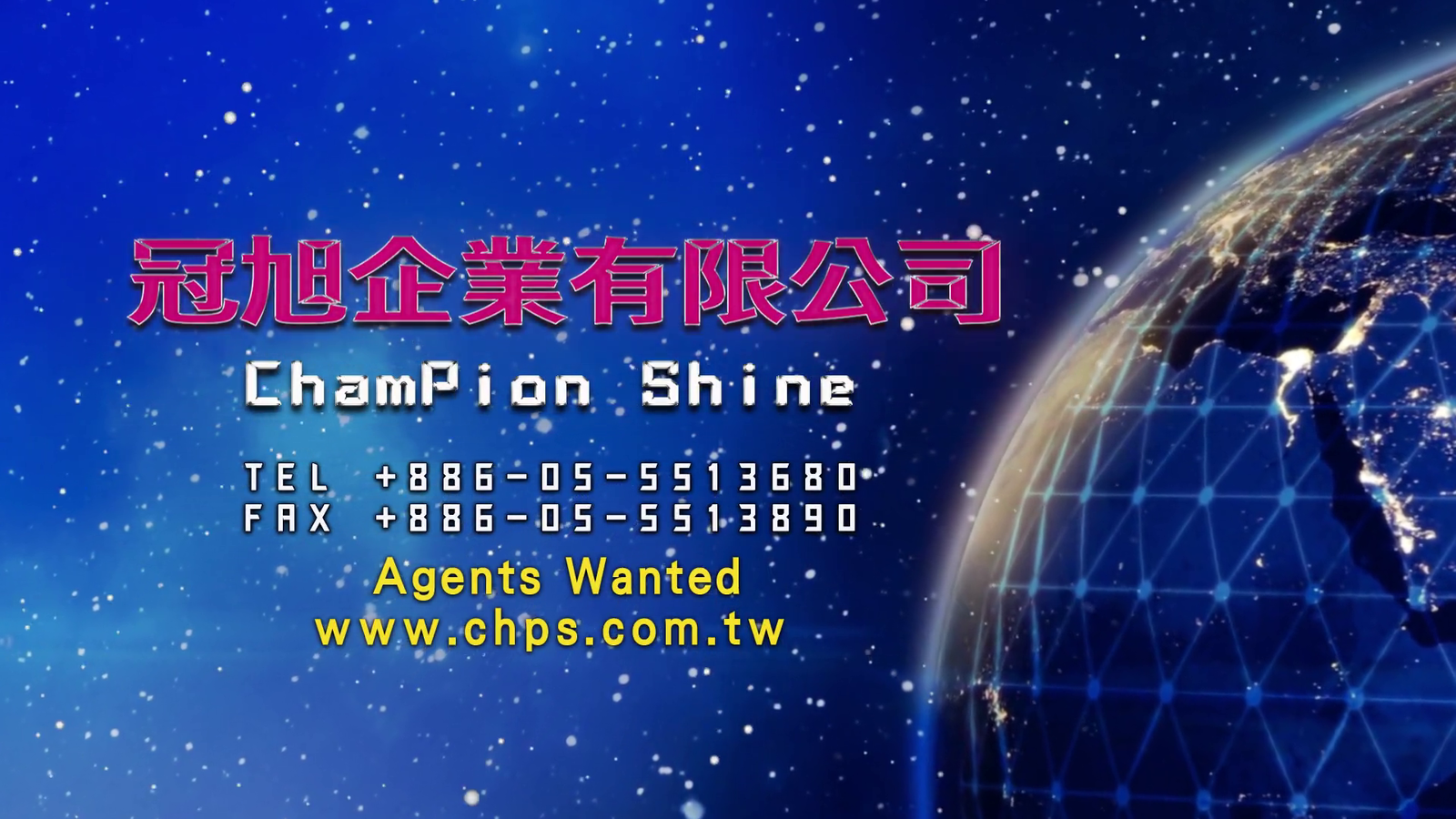 保旺冠旭太陽能支架