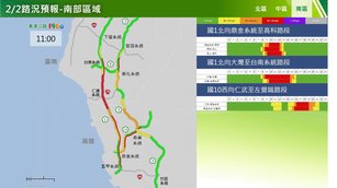 截至上午11時,國道全線交通量為38.9百萬車公里,部分路段車多壅塞。高公局預估下午包括國1北向西螺-埔鹽系統、國5南北向等9路段壅塞。(圖/高公局提供)