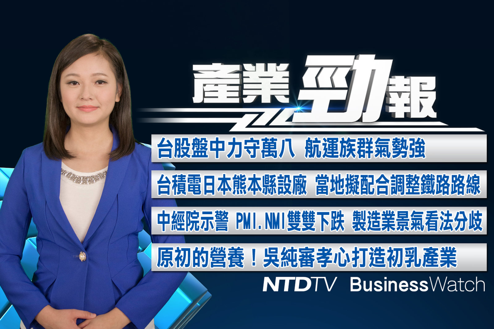 產業勁報 官網截圖(JPG)_20220208