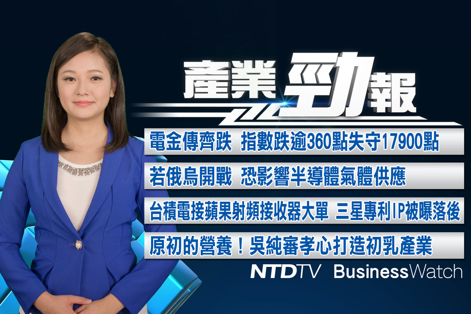 產業勁報 官網截圖(JPG)_20220222