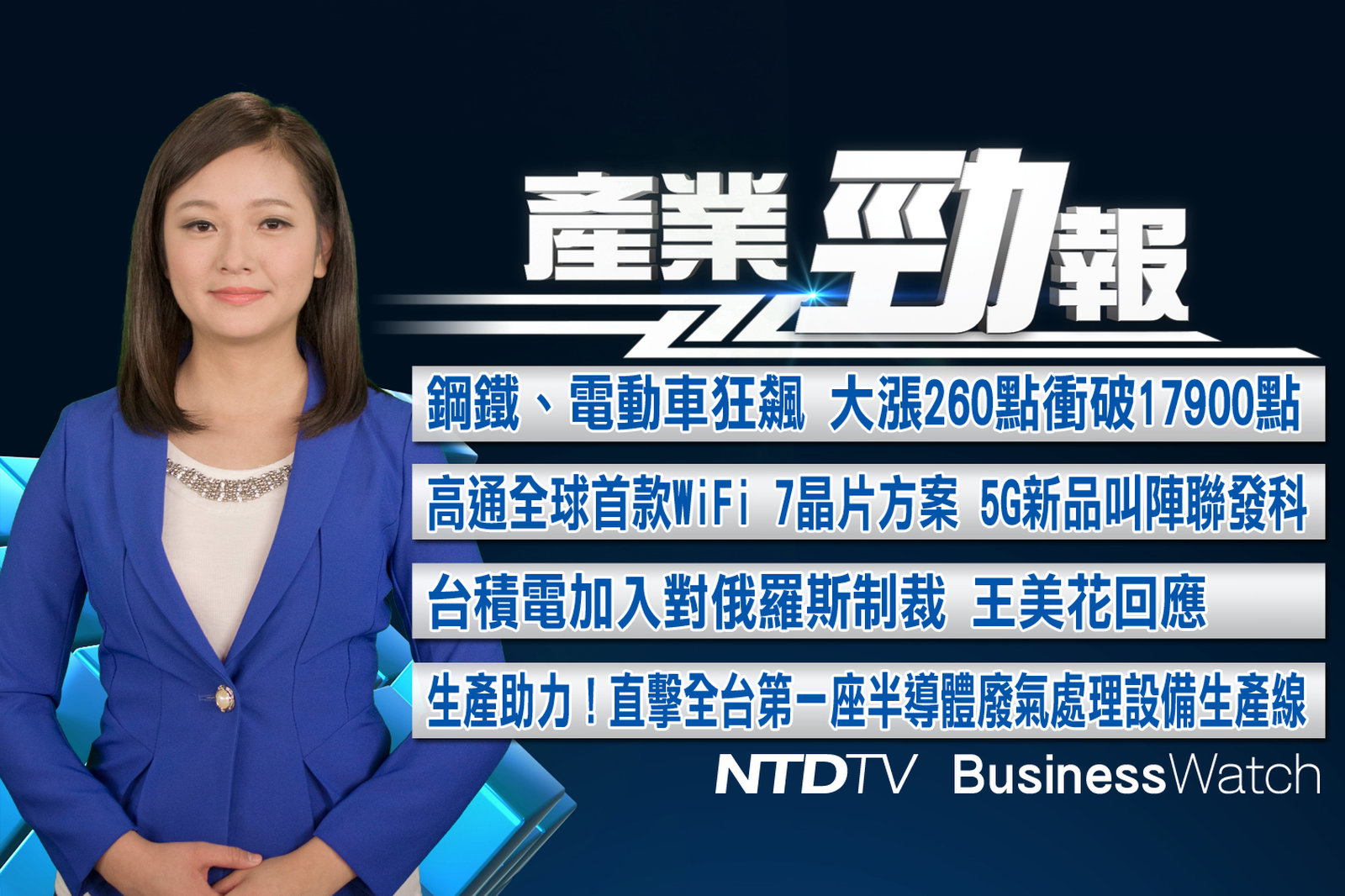 產業勁報 官網截圖(JPG)_20220301