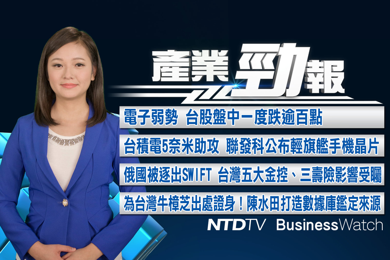 產業勁報 官網截圖(JPG)_20220302