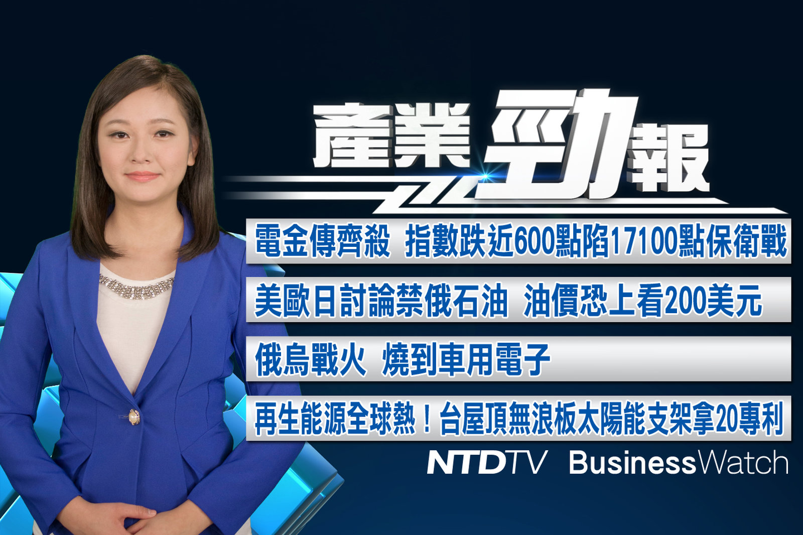 產業勁報 官網截圖(JPG)_20220307