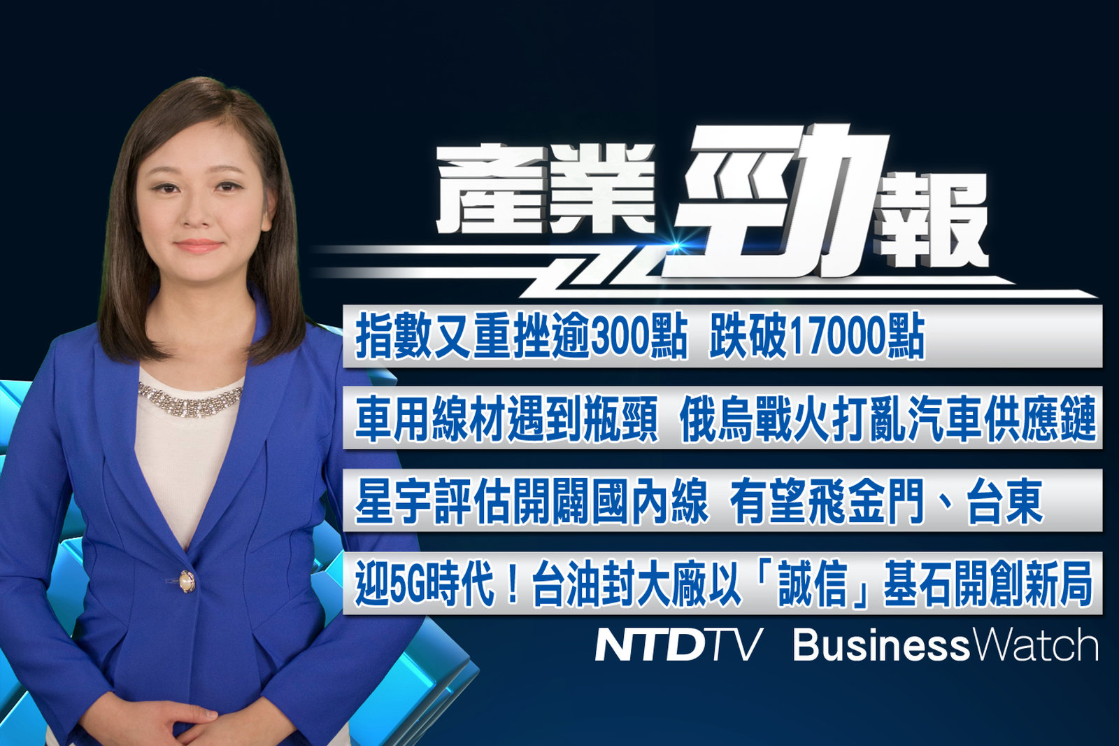 產業勁報 官網截圖(JPG)_20220308