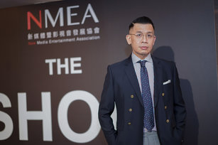 新媒體暨影視音發展協會(NMEA)10日召開會員大會暨第3屆理監事改選,共選出11位理事及3位監事,由蔡嘉駿(圖)續任理事長。(圖/NMEA協會提供)