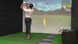 高爾夫球智慧模擬教室 擊球數據助選手調整練習