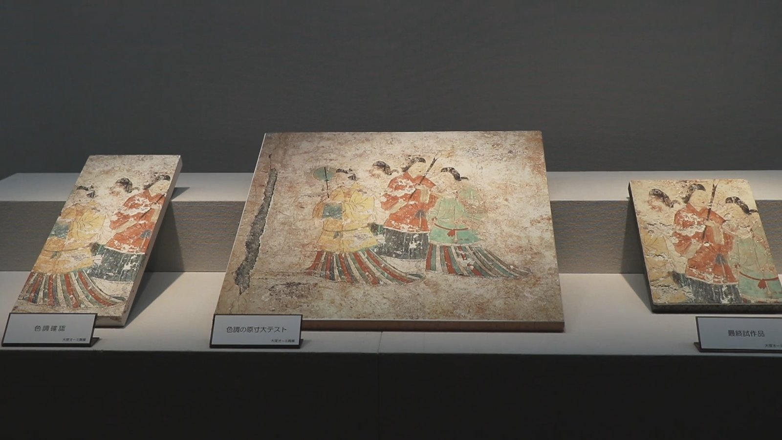 日本展出古墓壁畫 見證東亞文化同源