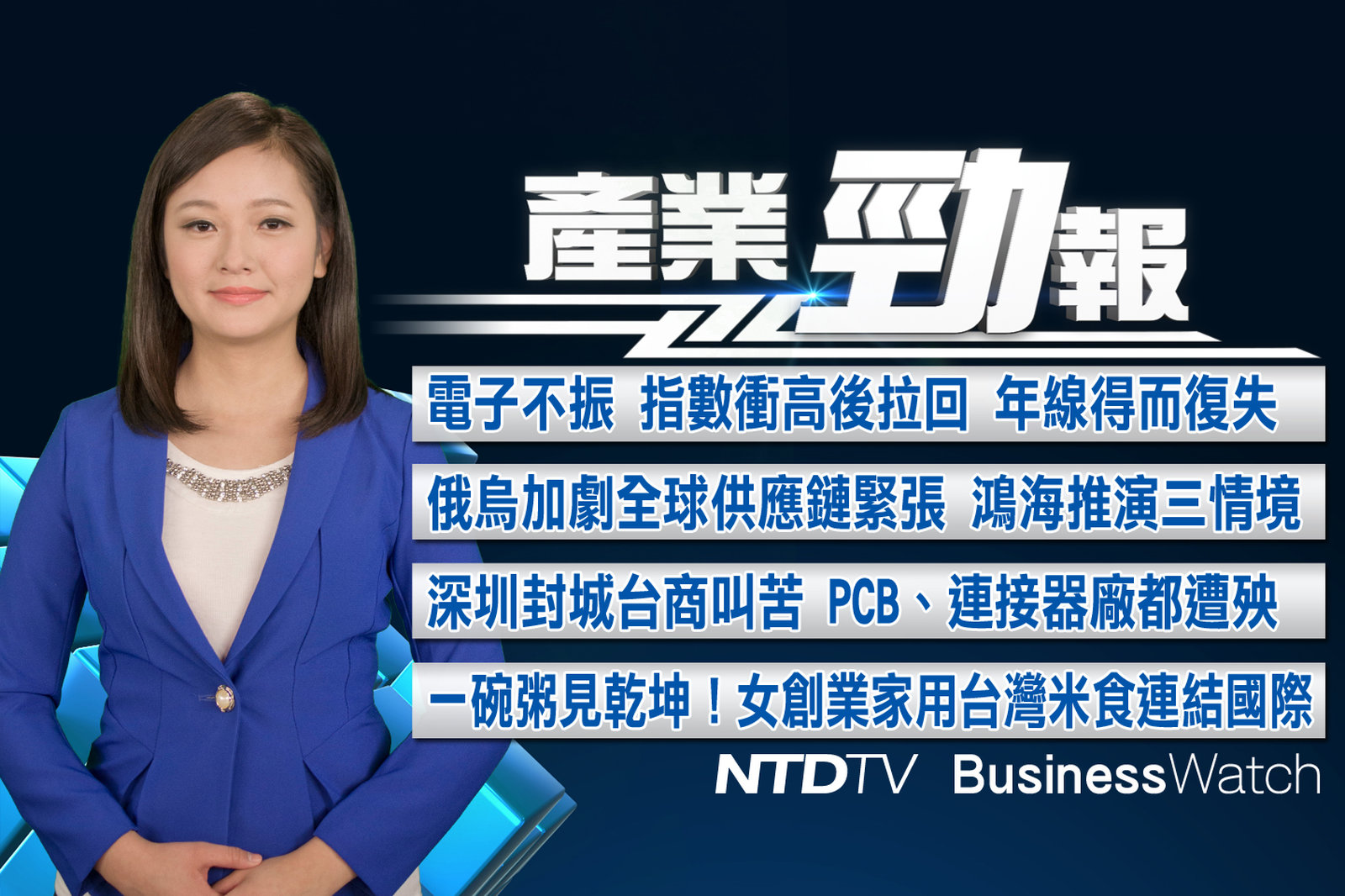 產業勁報 官網截圖(JPG)_20220314