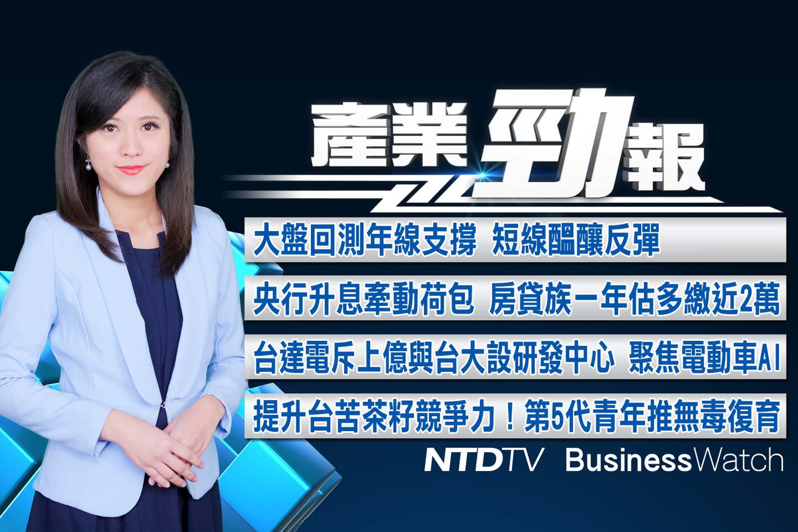 產業勁報 官網截圖(JPG)_20220318