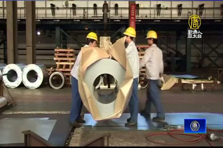 新光鋼:俄烏停戰後 恐半年才能恢復鋼鐵供應