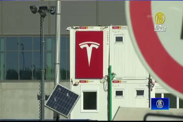 特斯拉歐洲首座廠啟用 全年產量將達50萬輛