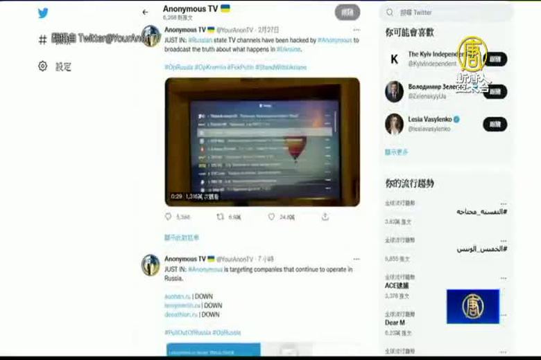 俄央行恢復股市部分交易 駭客曝入侵竊取機密