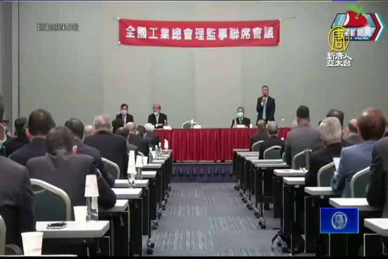 王文淵請辭 工總決議:全力慰留至4月6日