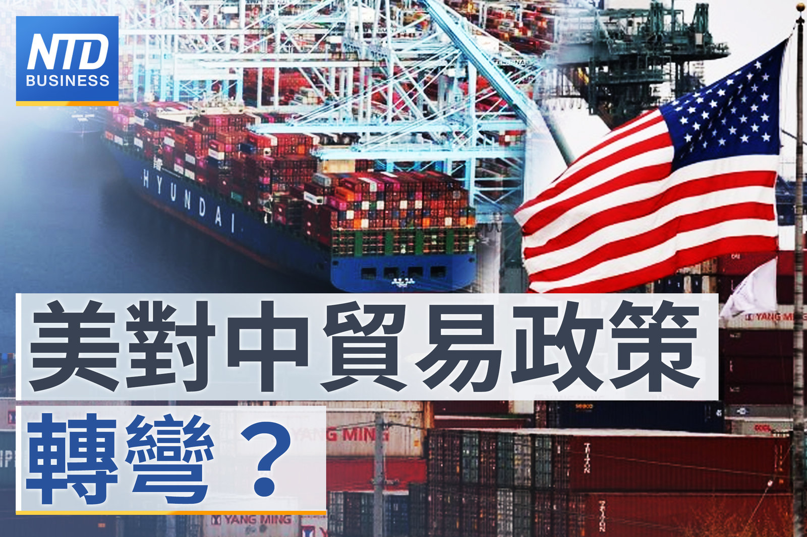 財經新聞主圖 官網