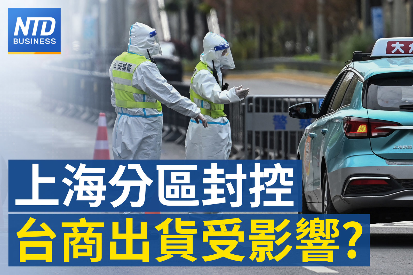 財經新聞 官網主圖0328