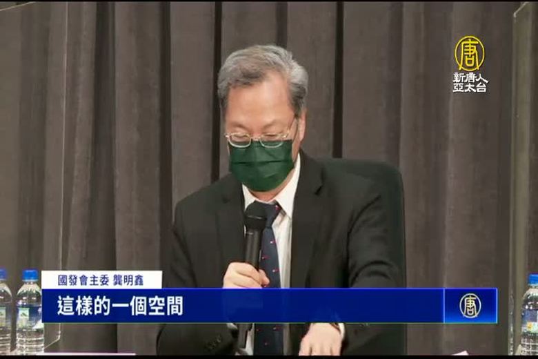 2050淨零排放路徑圖公布 12項關鍵策略目標