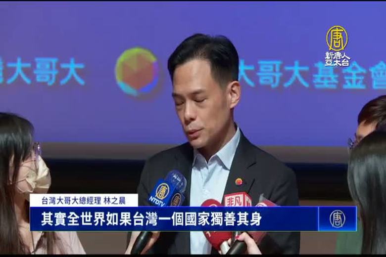 政府零碳排新規劃 林之晨:台灣無法獨善其身