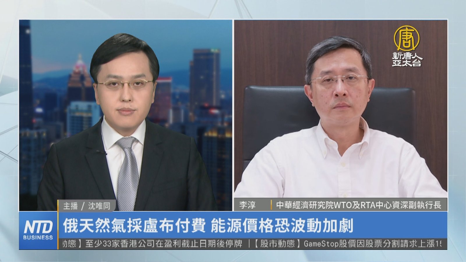 俄天然氣採盧布付費 能源價格恐波動加劇