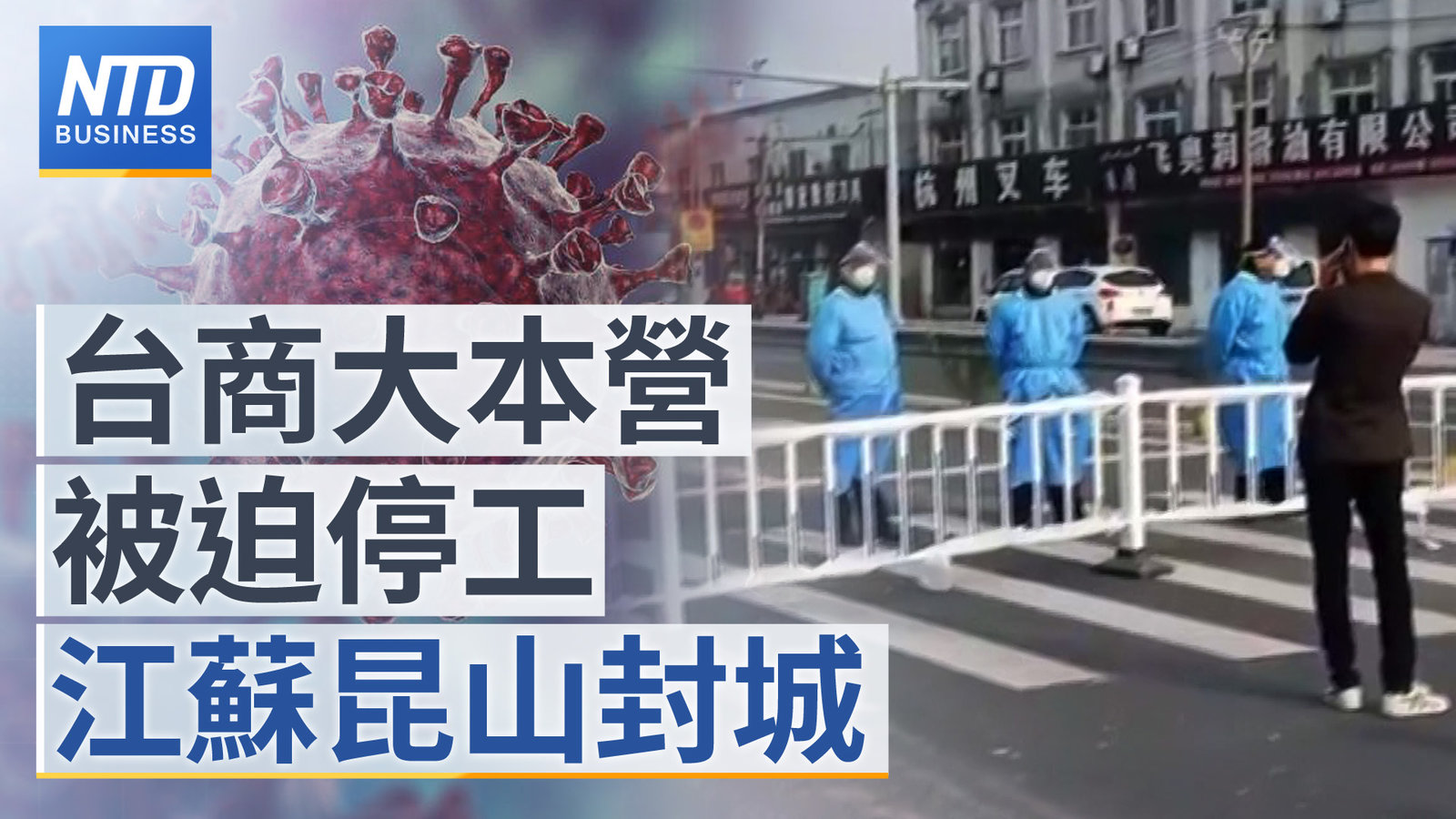 財經新聞 YT主圖0404 1 2