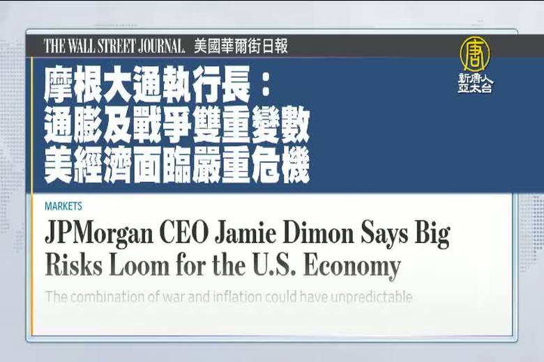 4月5日國際財經速看