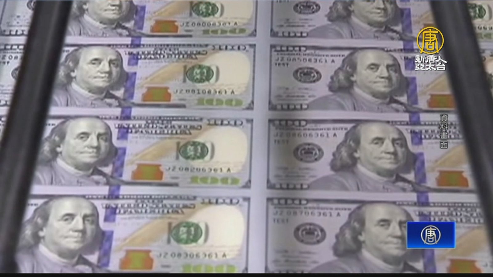 Fed理事布蘭納德:降通膨首要 最快5月縮表