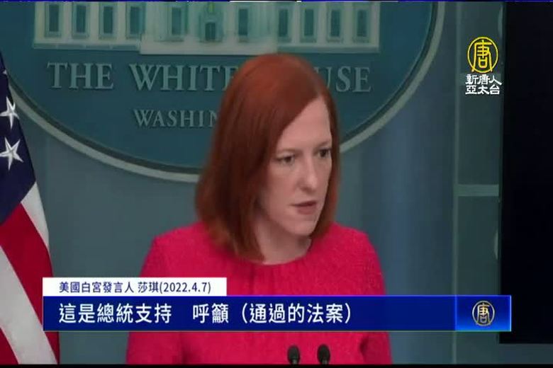 美國會、歐議會同日壓倒性票數拒絕俄能源