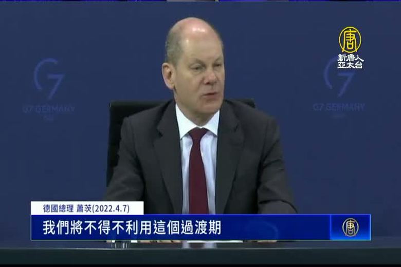 歐盟未就禁運俄化石燃料達共識 俄羅斯有生意