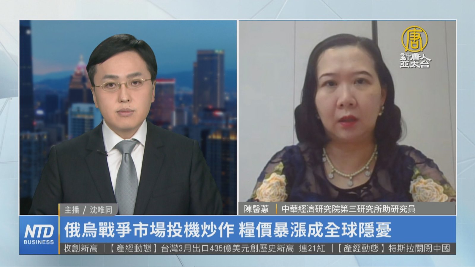 俄烏戰爭市場投機炒作 糧價暴漲成全球隱憂