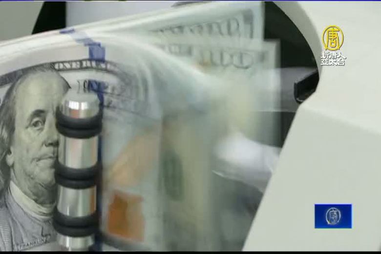 美元走高 分析:世界將激盪出更巨大變化