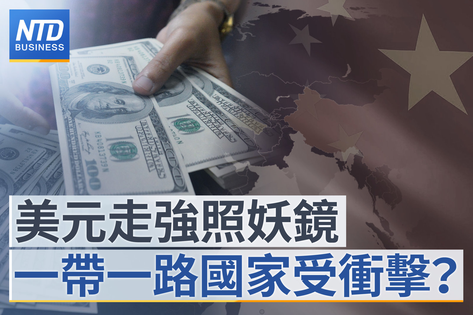 財經新聞 官網主圖0411