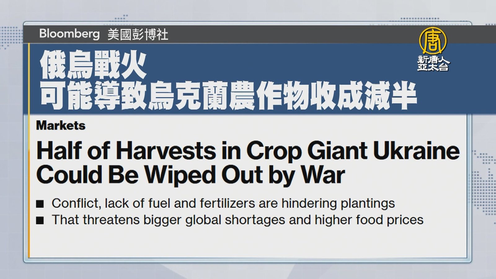 4月11日國際財經速看