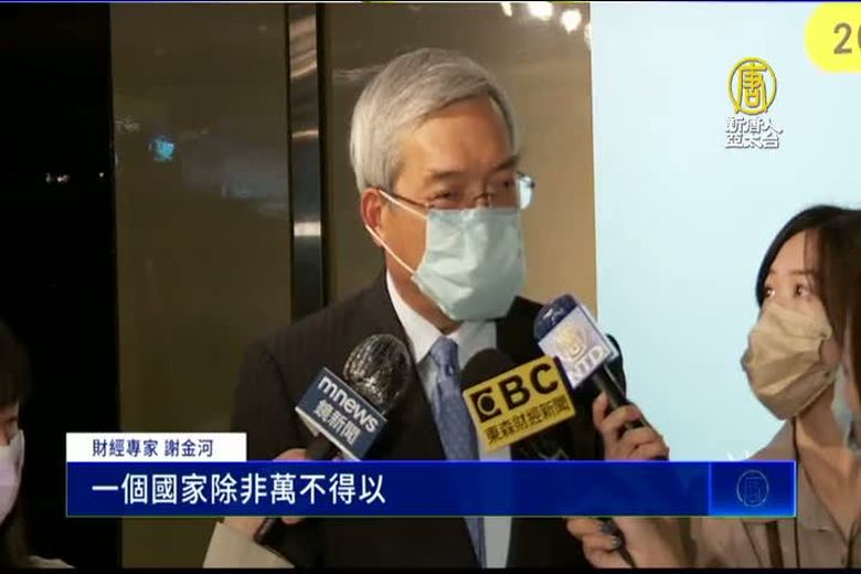 上海昆山封城 謝金河:成外企出走轉折點