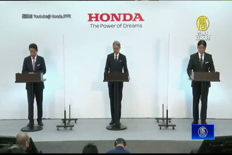 砸 400億美元!本田汽車2030年推30款電動車