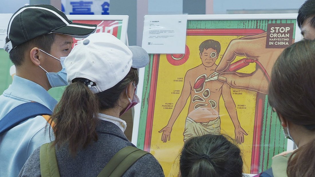 制止中共活摘器官海報展 新左營站展出