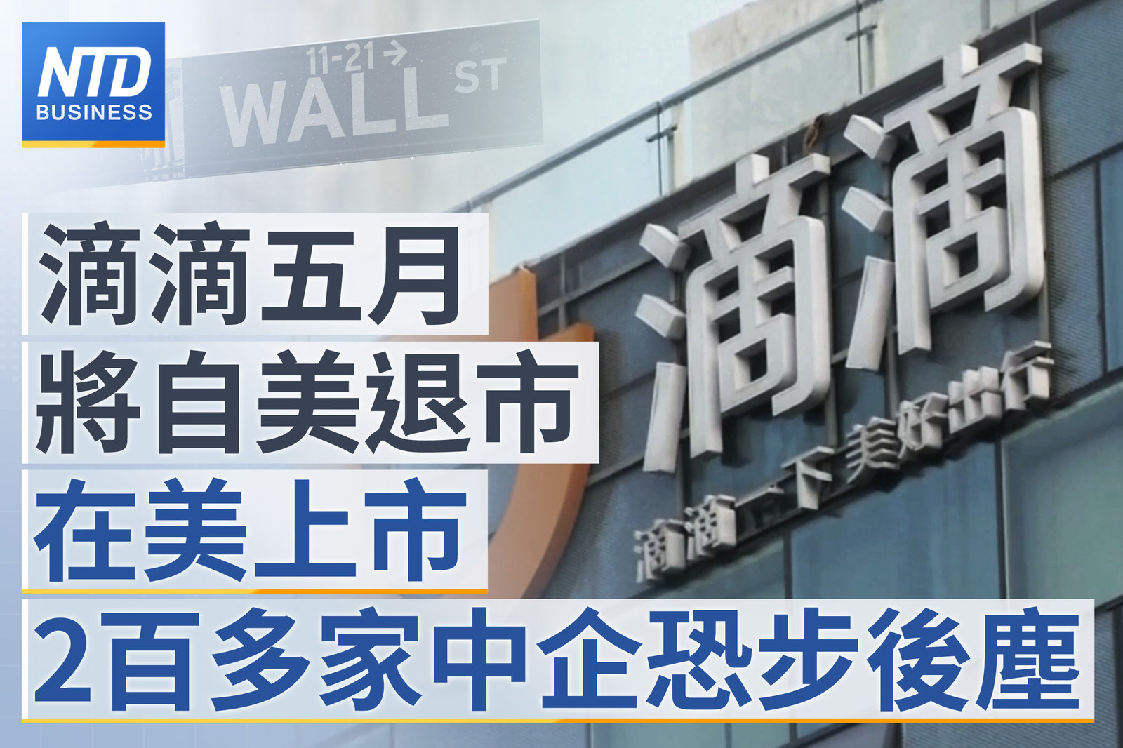 財經新聞 官網主圖0418