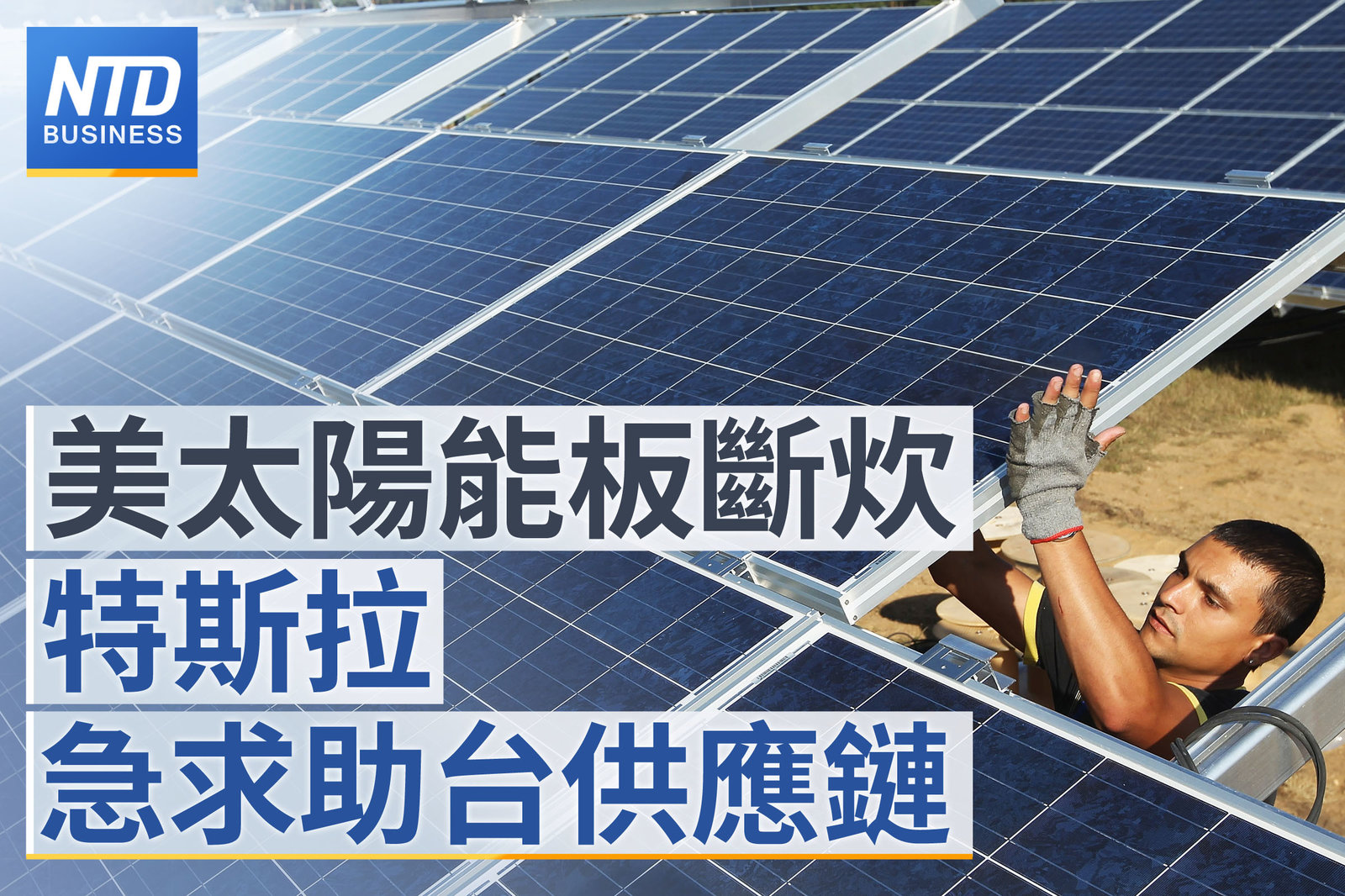 財經新聞 官網主圖0425