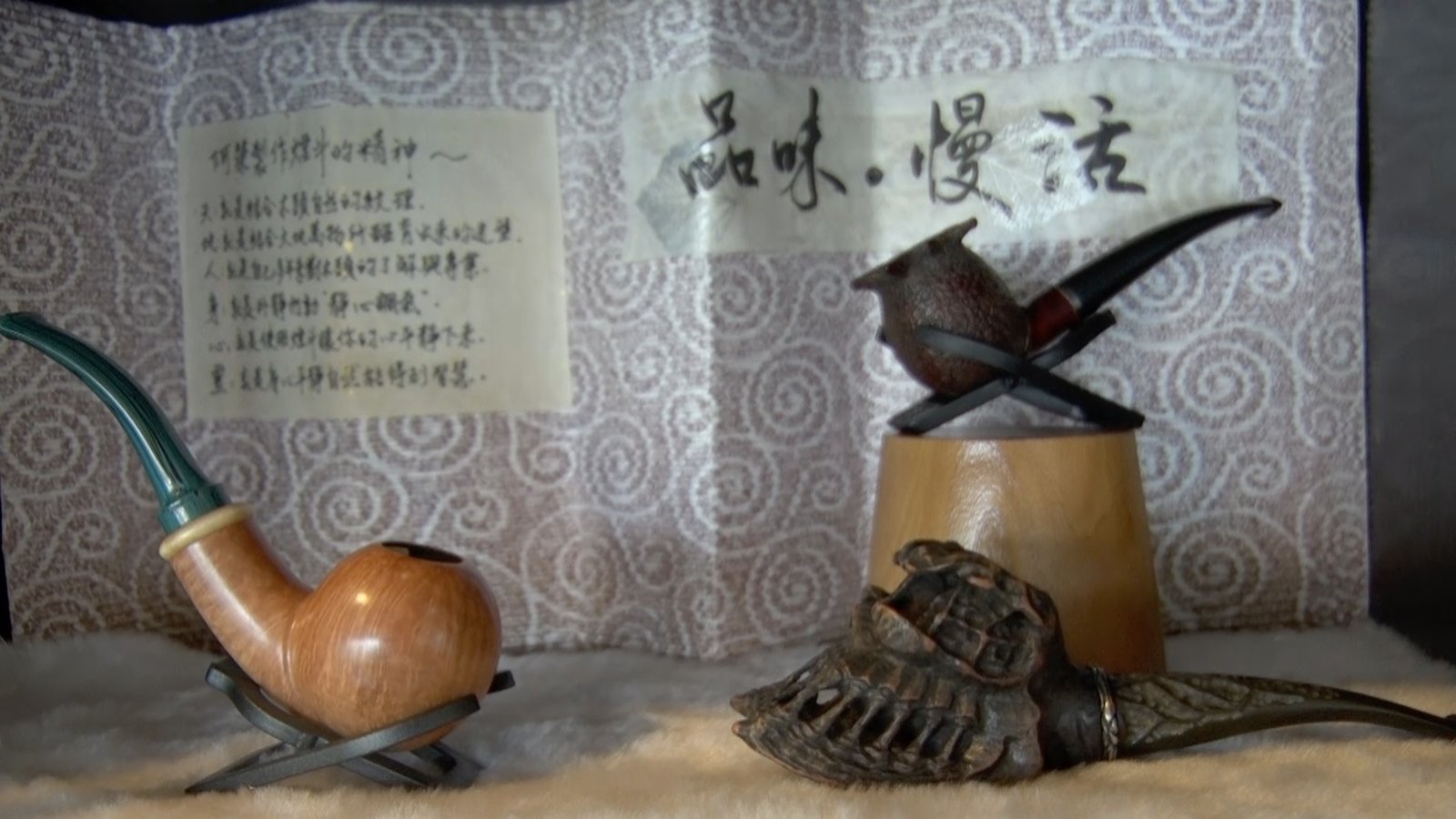 手工煙斗雕刻 隱身阿里山下的藝術師