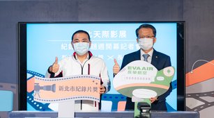 長榮航空總經理孫嘉明(圖右)出席與新北市紀錄片獎合作的「新北天際影展」開幕記者會,他接訪表示,交通運輸業通常都是輪班制度,相信這是相關產業員工求職前就已知的事實。(圖/長榮航空提供)