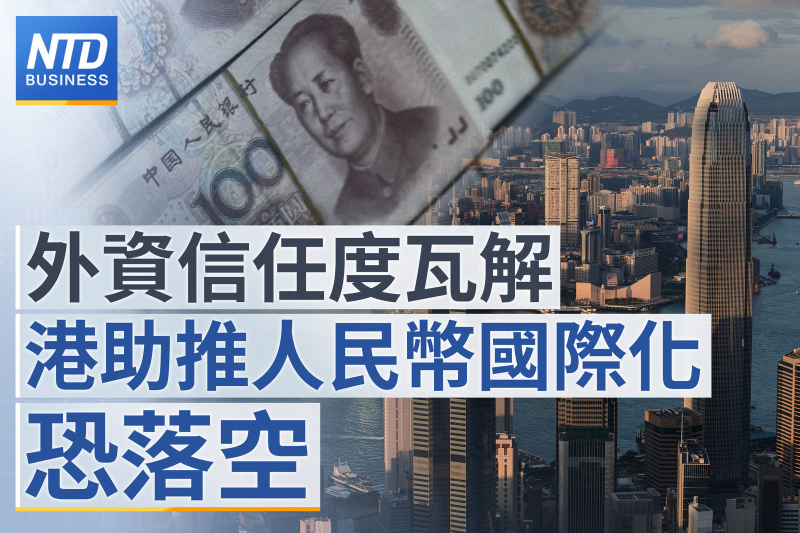 財經新聞 官網主圖0509