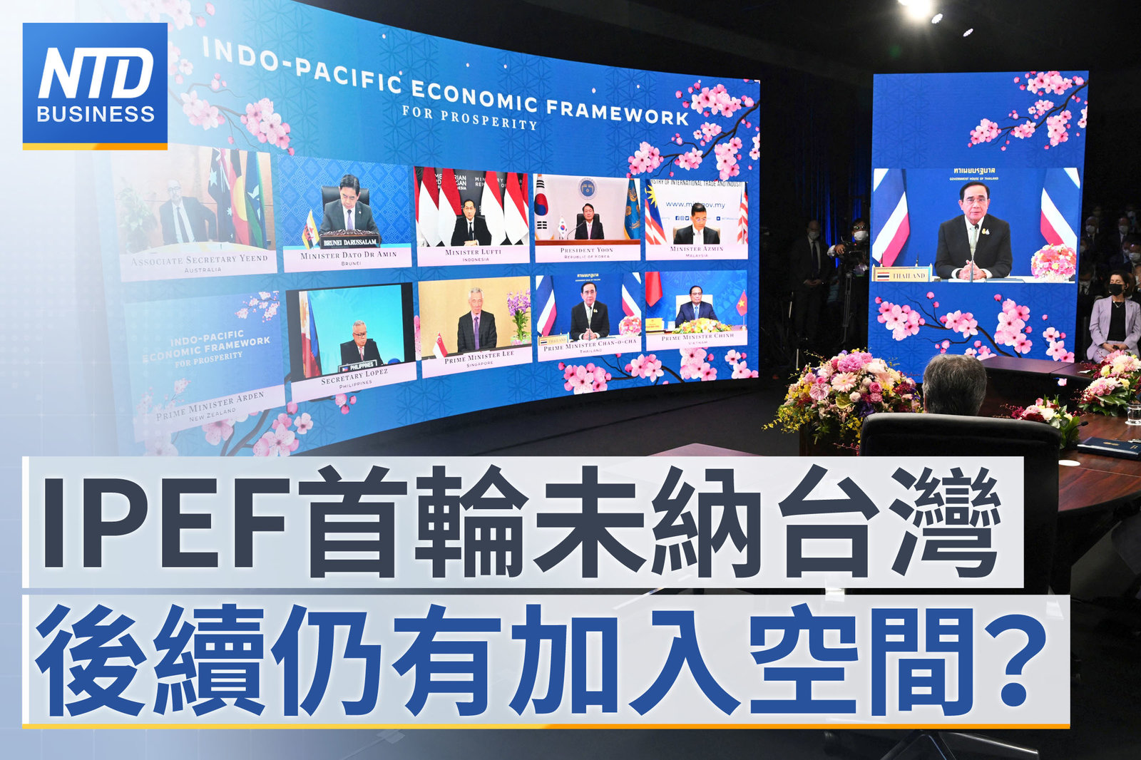 財經新聞 官網主圖 0523