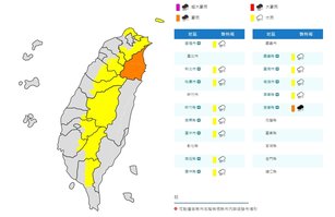 中央氣象局2日表示,午後對流發展旺盛, 針對新北、宜蘭發布大雷雨訊息,宜蘭並有豪雨發生的機會,新北、桃園等12縣市防大雨。(圖/翻攝自中央氣象局網頁)