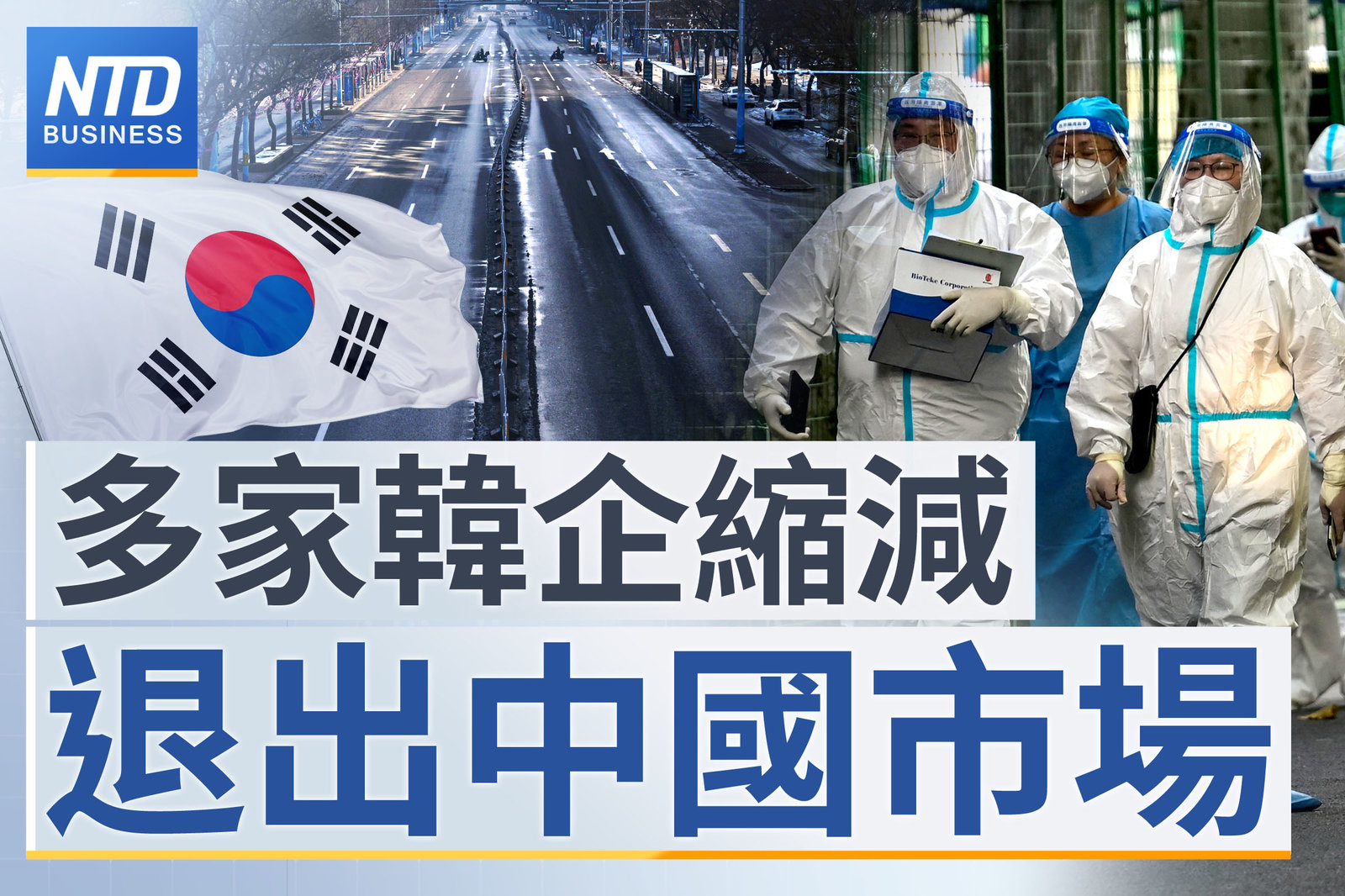 20220609財經-官網主圖